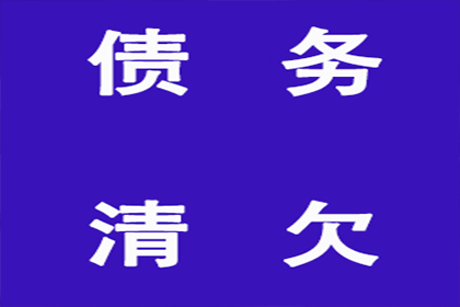 助力游戏公司追回600万游戏版权费